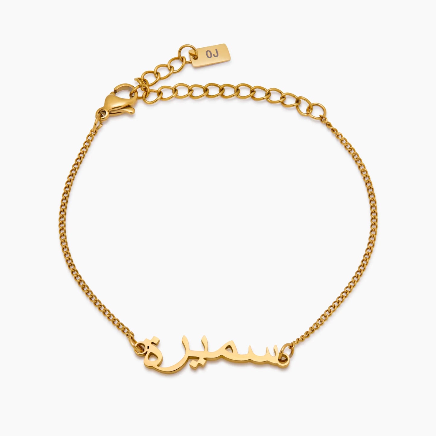 Arabisk Navnearmbånd