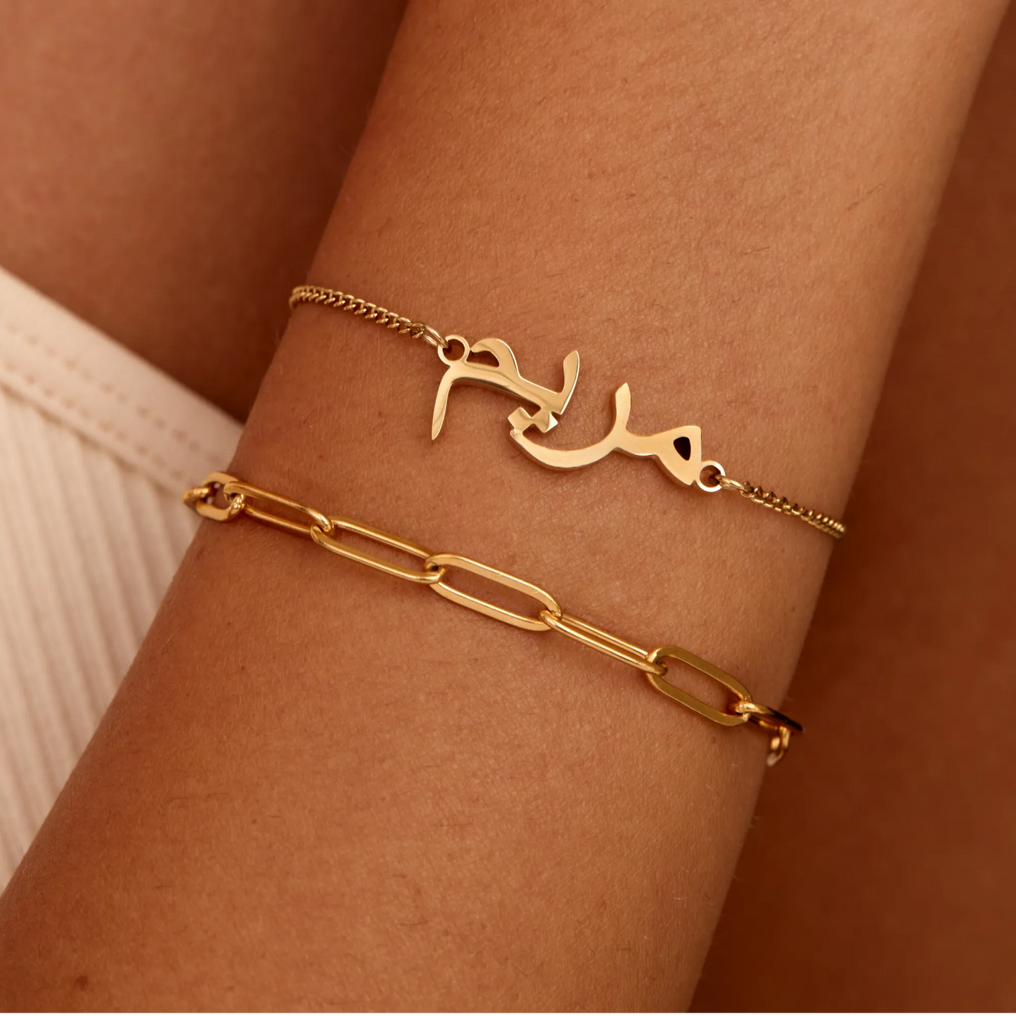 Arabisk Navnearmbånd