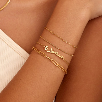 Arabisk Navnearmbånd